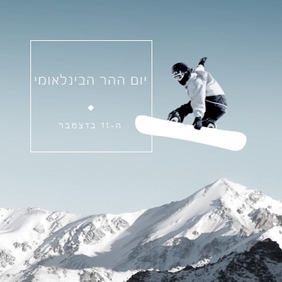 הצח blue modern-simple