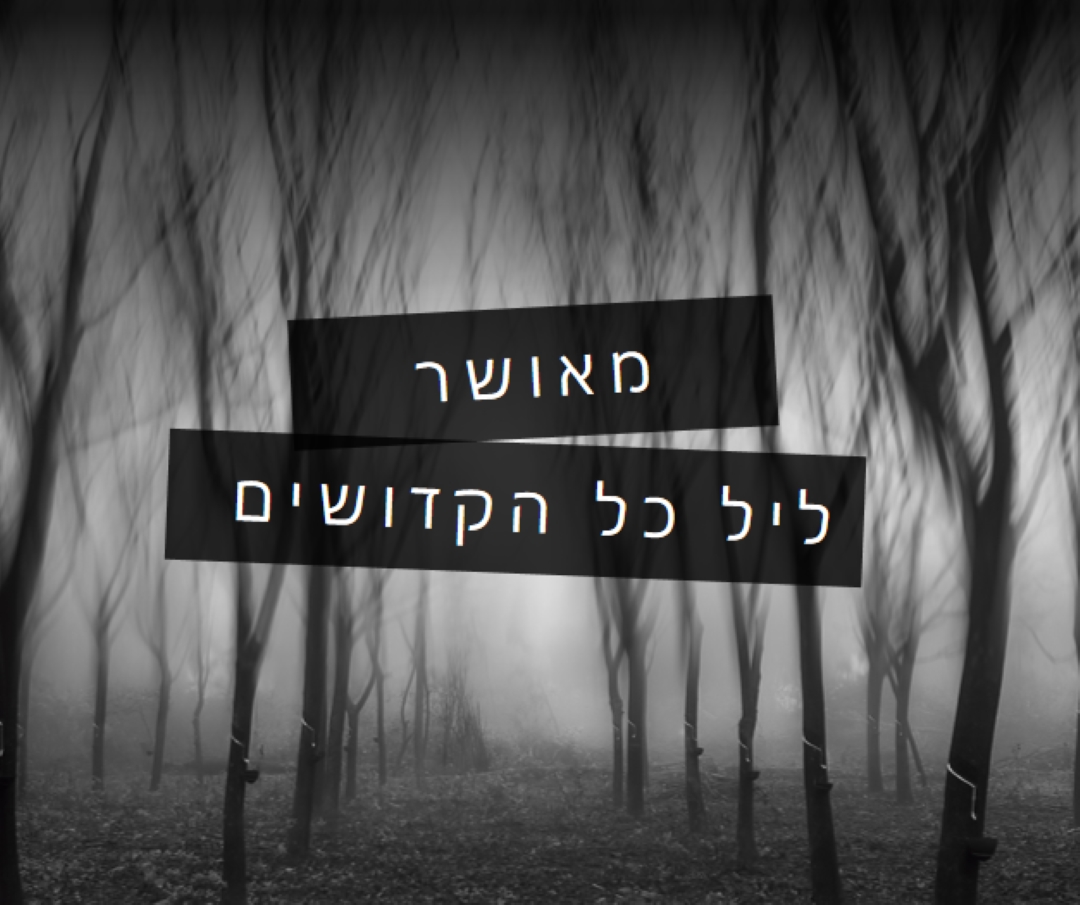 יער שחור gray modern-simple