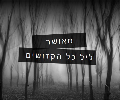 יער שחור gray modern-simple