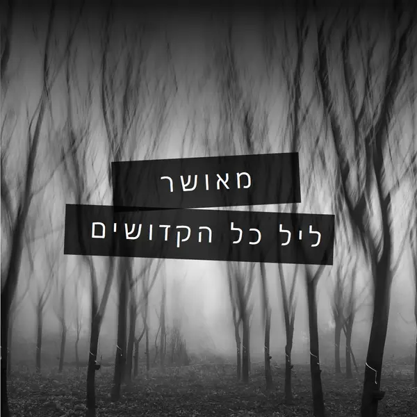יער שחור gray modern-simple