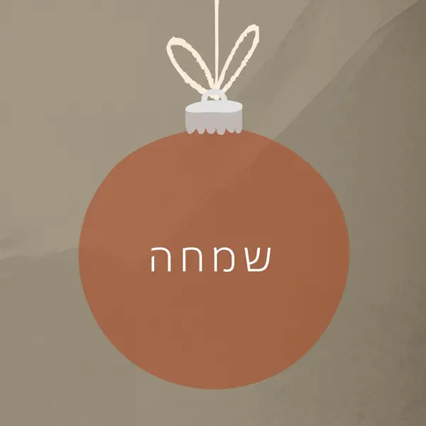 על הבאובל orange whimsical-color-block