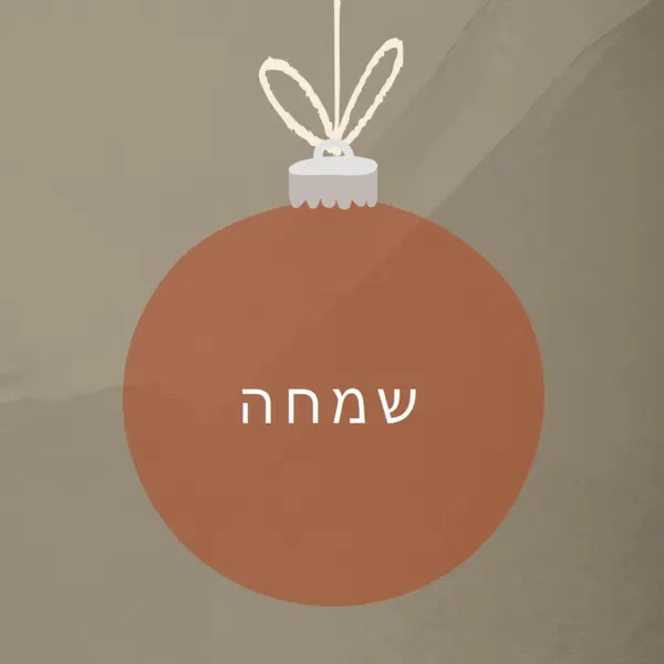 על הבאובל orange whimsical-color-block
