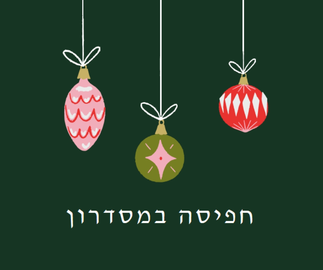 טיסת העונה green whimsical-color-block