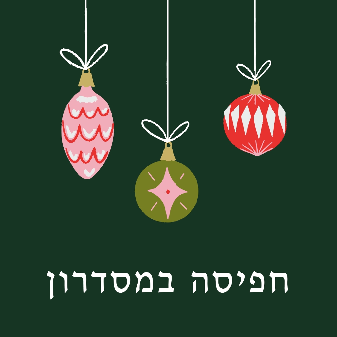 טיסת העונה green whimsical-color-block
