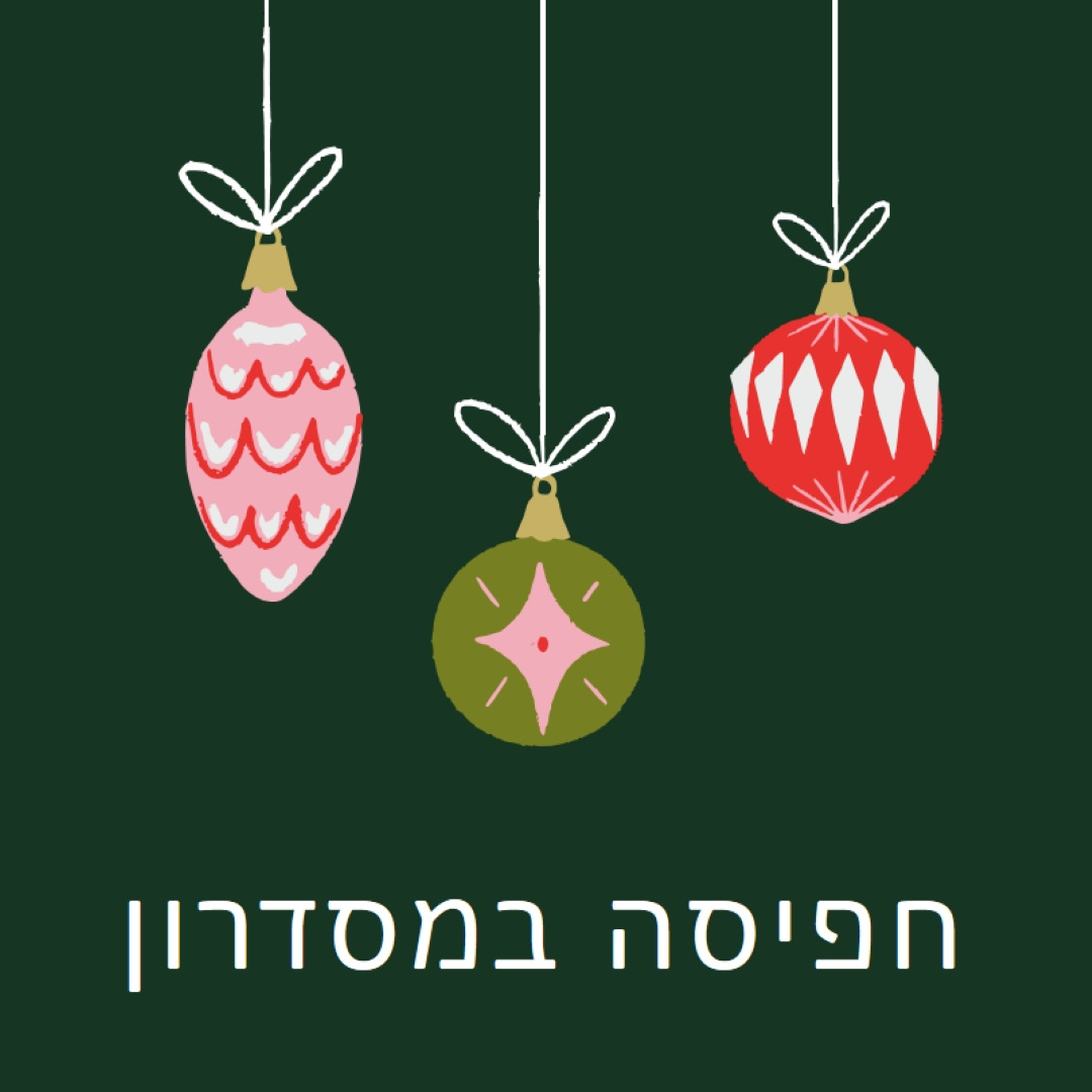 טיסת העונה green whimsical-color-block