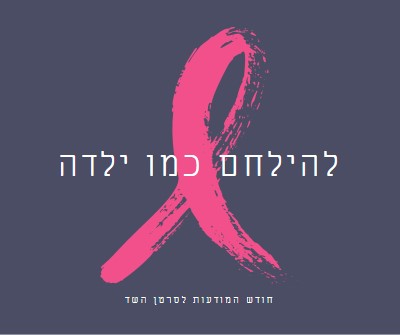 כוח של ילדה gray modern-simple