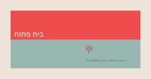 בית פתוח אמנותי red modern-simple