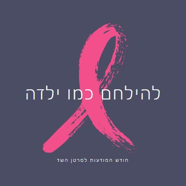 כוח של ילדה gray modern-simple