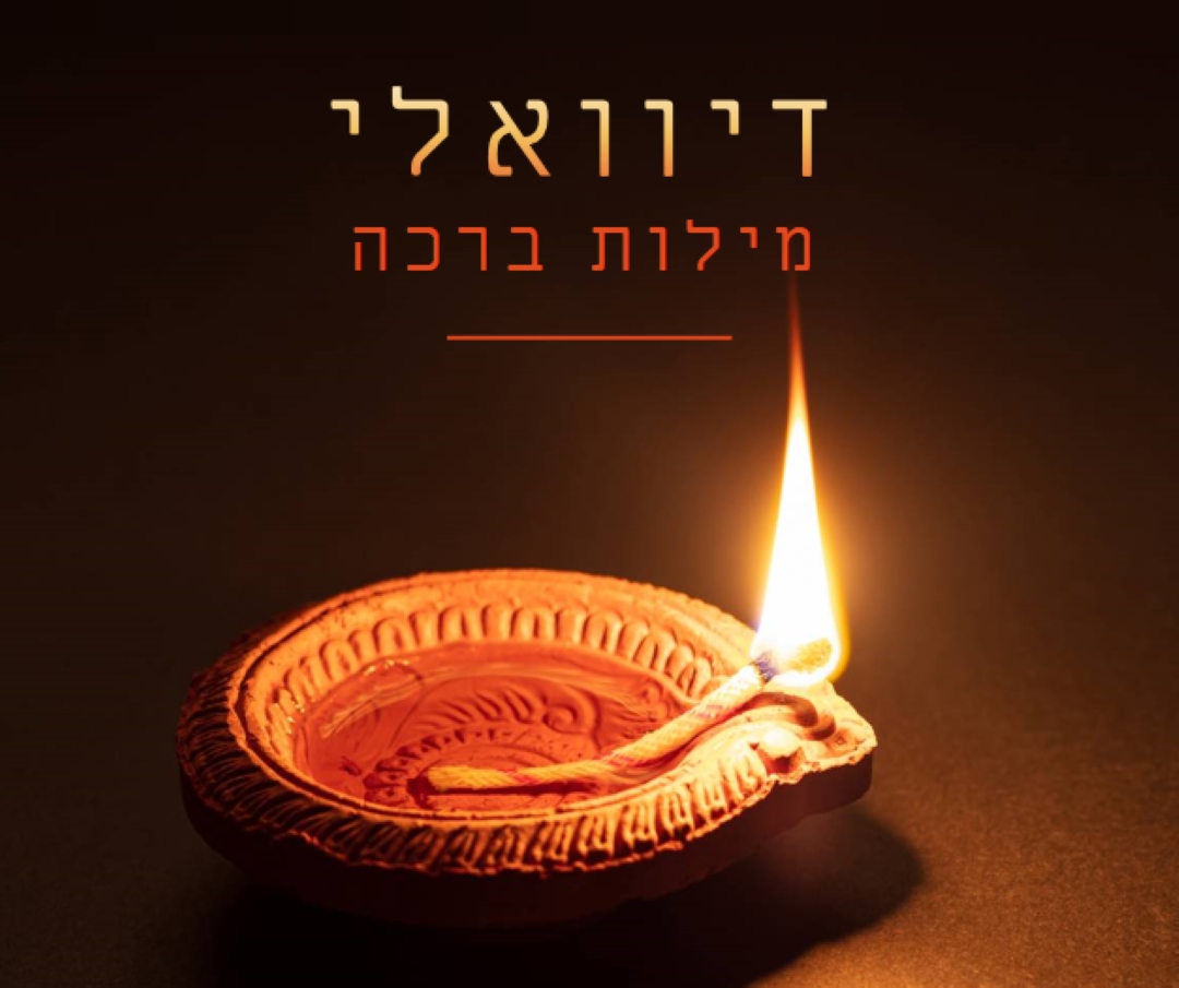 אור בחושך brown modern-bold