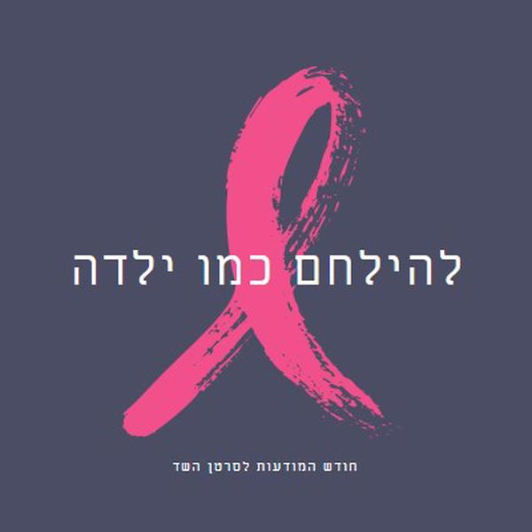 כוח של ילדה gray modern-simple