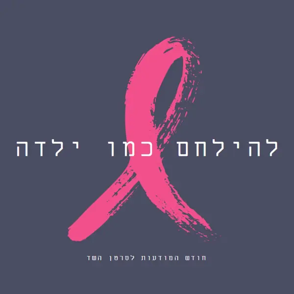 כוח של ילדה gray modern-simple