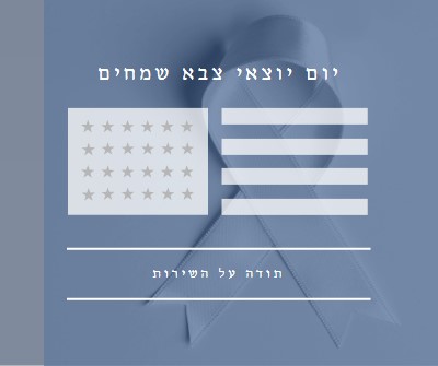 מכבדים יוצאי צבא אמריקאים gray modern-simple