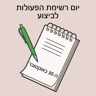 אתה מוזמן לבדוק pink whimsical-line