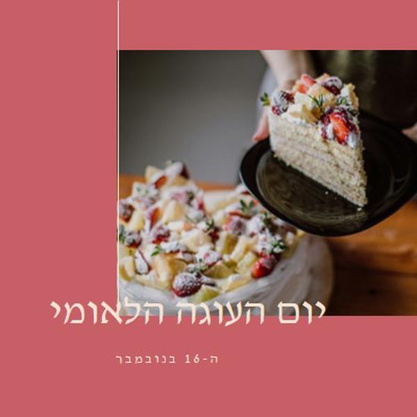 שכבות של משמעות pink modern-simple