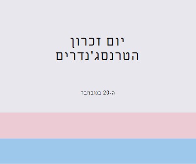 משנה חיים של טרנסקסים gray modern-simple