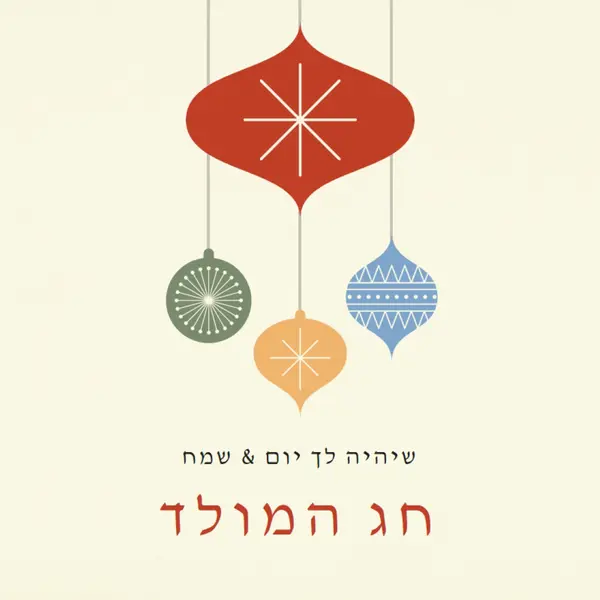 הערה קישוטית pink whimsical-color-block