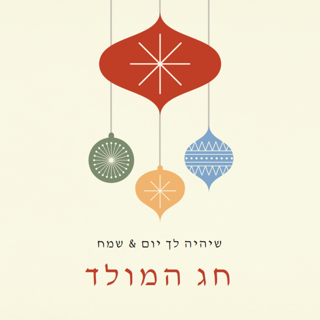 הערה קישוטית pink whimsical-color-block