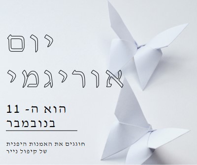 קיפול מודגש gray modern-simple