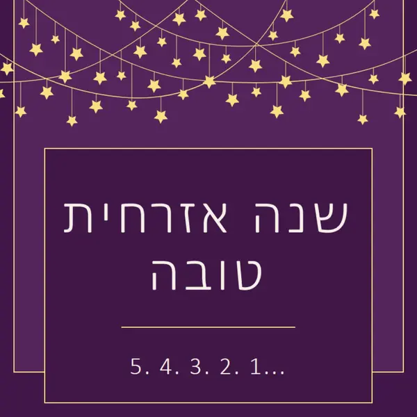 תספור על זה purple modern-simple