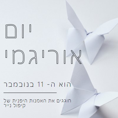 קיפול מודגש gray modern-simple