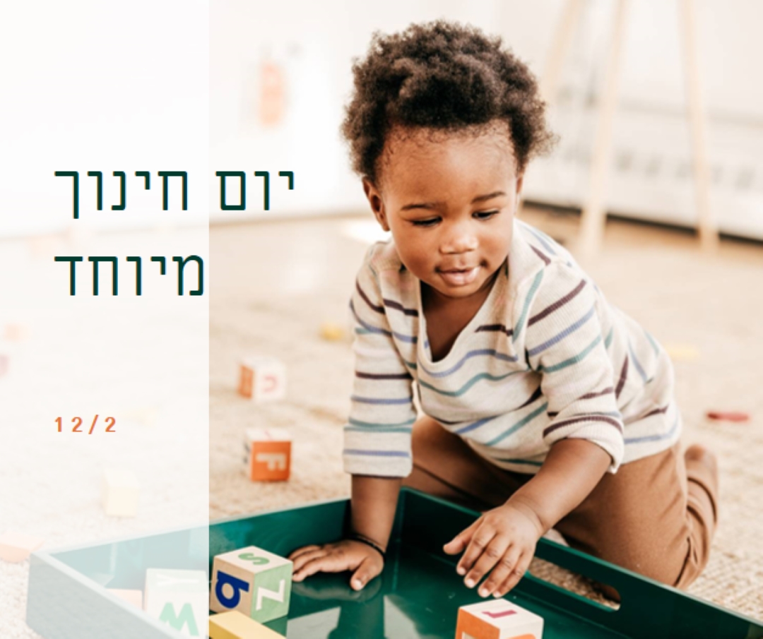 בניית עתיד brown modern-simple