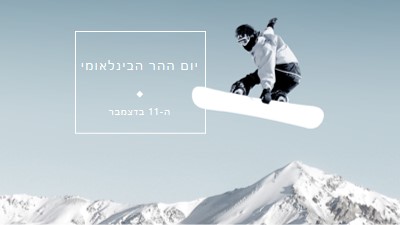 הצח blue modern-simple