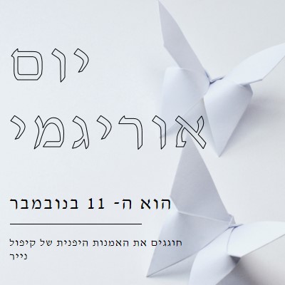 קיפול מודגש gray modern-simple