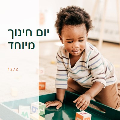 בניית עתיד brown modern-simple