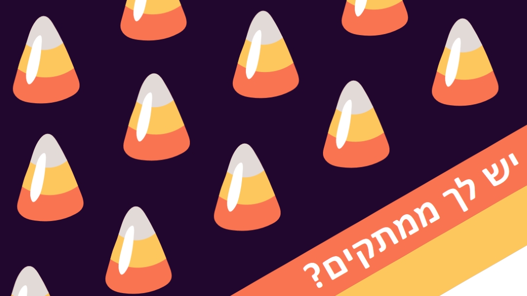 ממתקי תירס ליל כל הקדושים orange whimsical-color-block