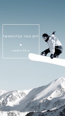 הצח blue modern-simple