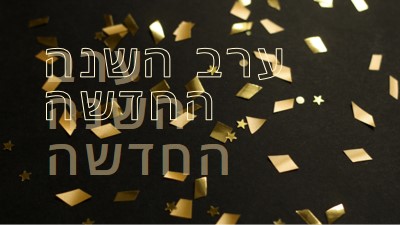 ספירה לאחור של הדרכים black modern-bold