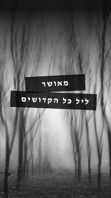 יער שחור gray modern-simple