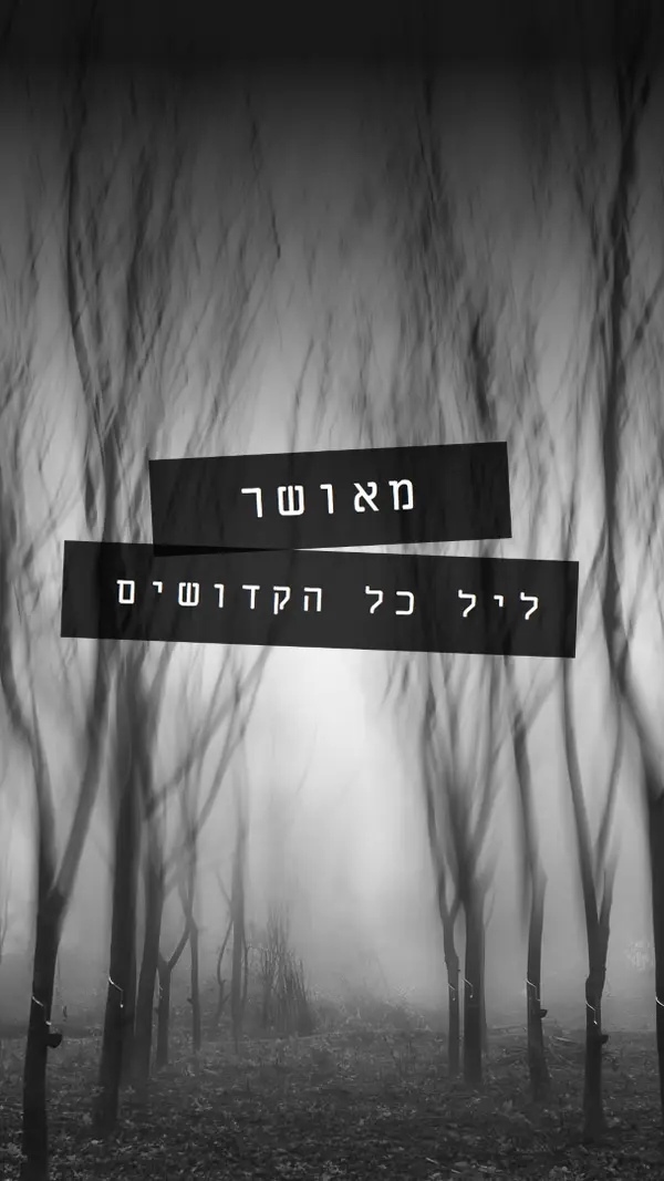 יער שחור gray modern-simple