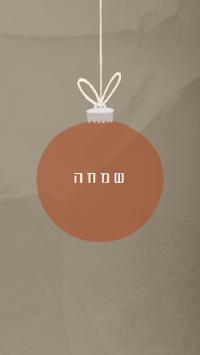 על הבאובל orange whimsical-color-block