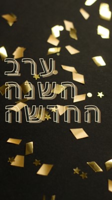 ספירה לאחור של הדרכים black modern-bold