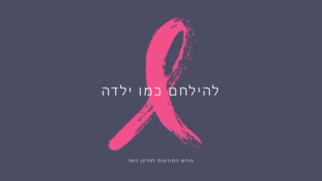 כוח של ילדה gray modern-simple