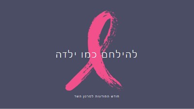 כוח של ילדה gray modern-simple