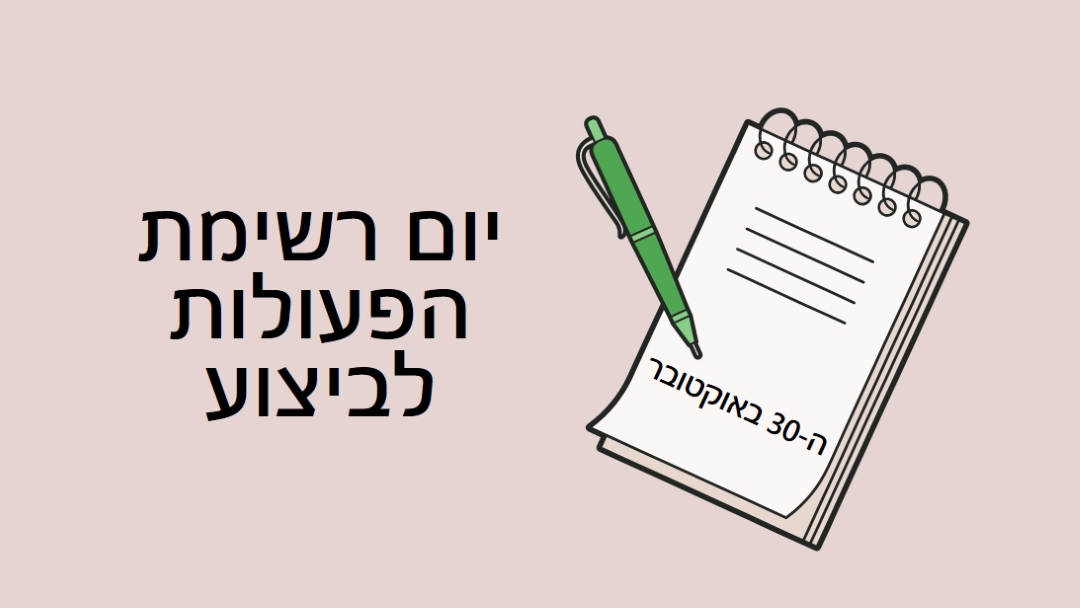 אתה מוזמן לבדוק pink whimsical-line