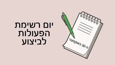 אתה מוזמן לבדוק pink whimsical-line