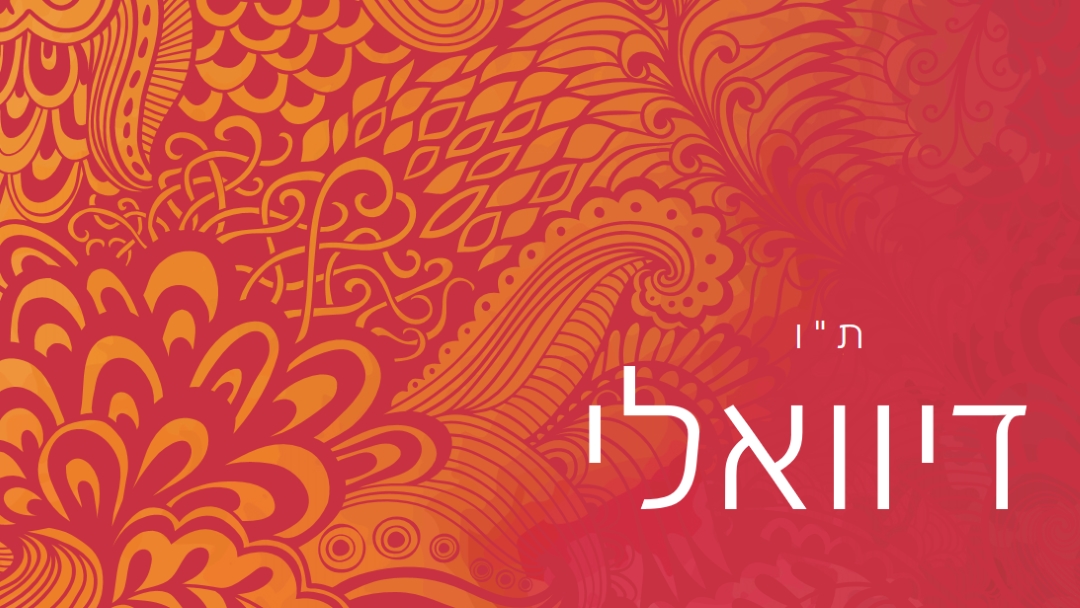 דיוואלי השמח ביותר red modern-bold