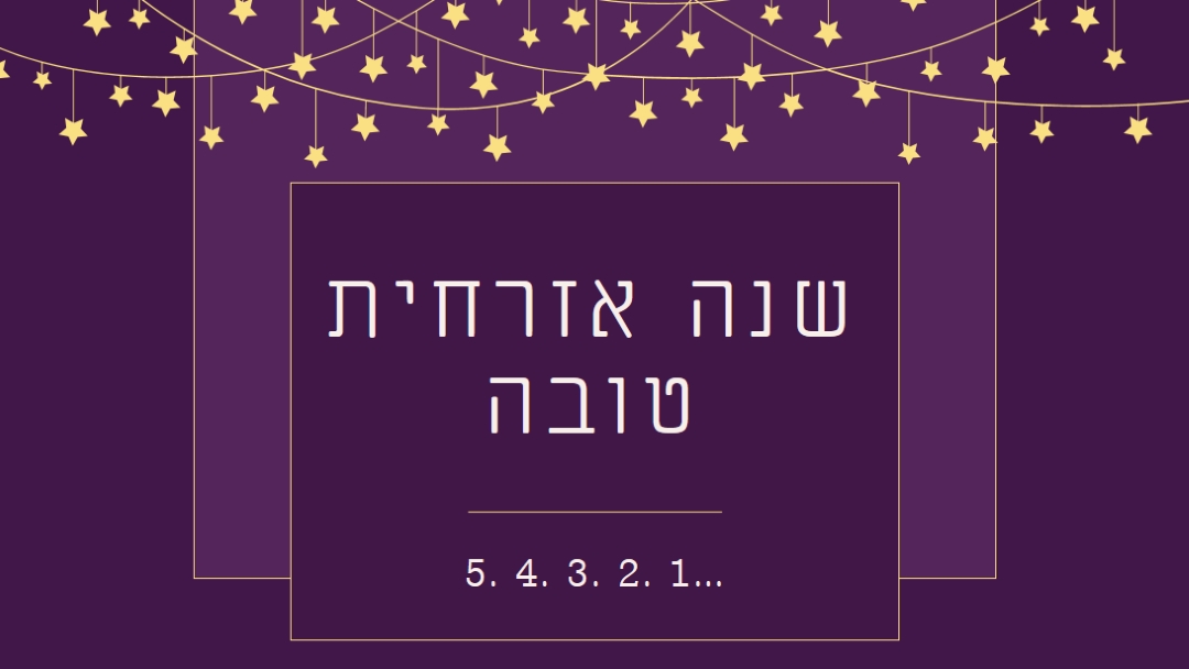 תספור על זה purple modern-simple