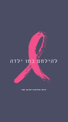 כוח של ילדה gray modern-simple