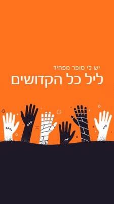 מפחיד ביותר orange modern-color-block