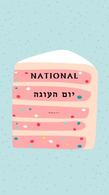 קלי קלות pink whimsical-color-block