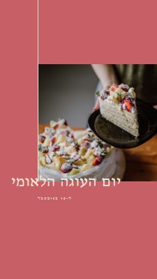 שכבות של משמעות pink modern-simple