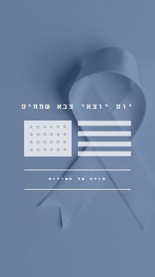 מכבדים יוצאי צבא אמריקאים gray modern-simple