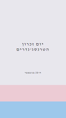 משנה חיים של טרנסקסים gray modern-simple