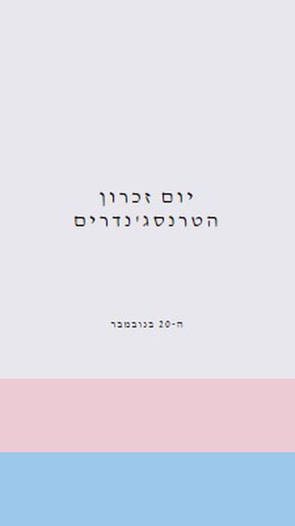 משנה חיים של טרנסקסים gray modern-simple