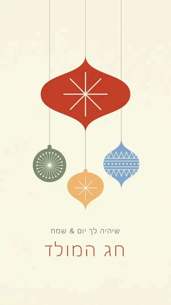 הערה קישוטית pink whimsical-color-block