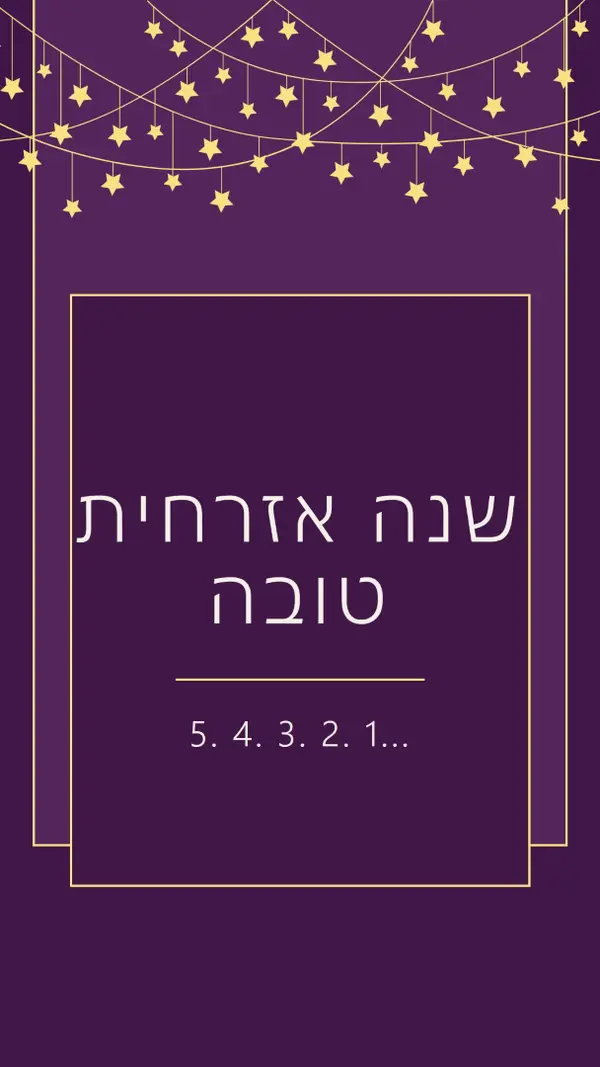 תספור על זה purple modern-simple